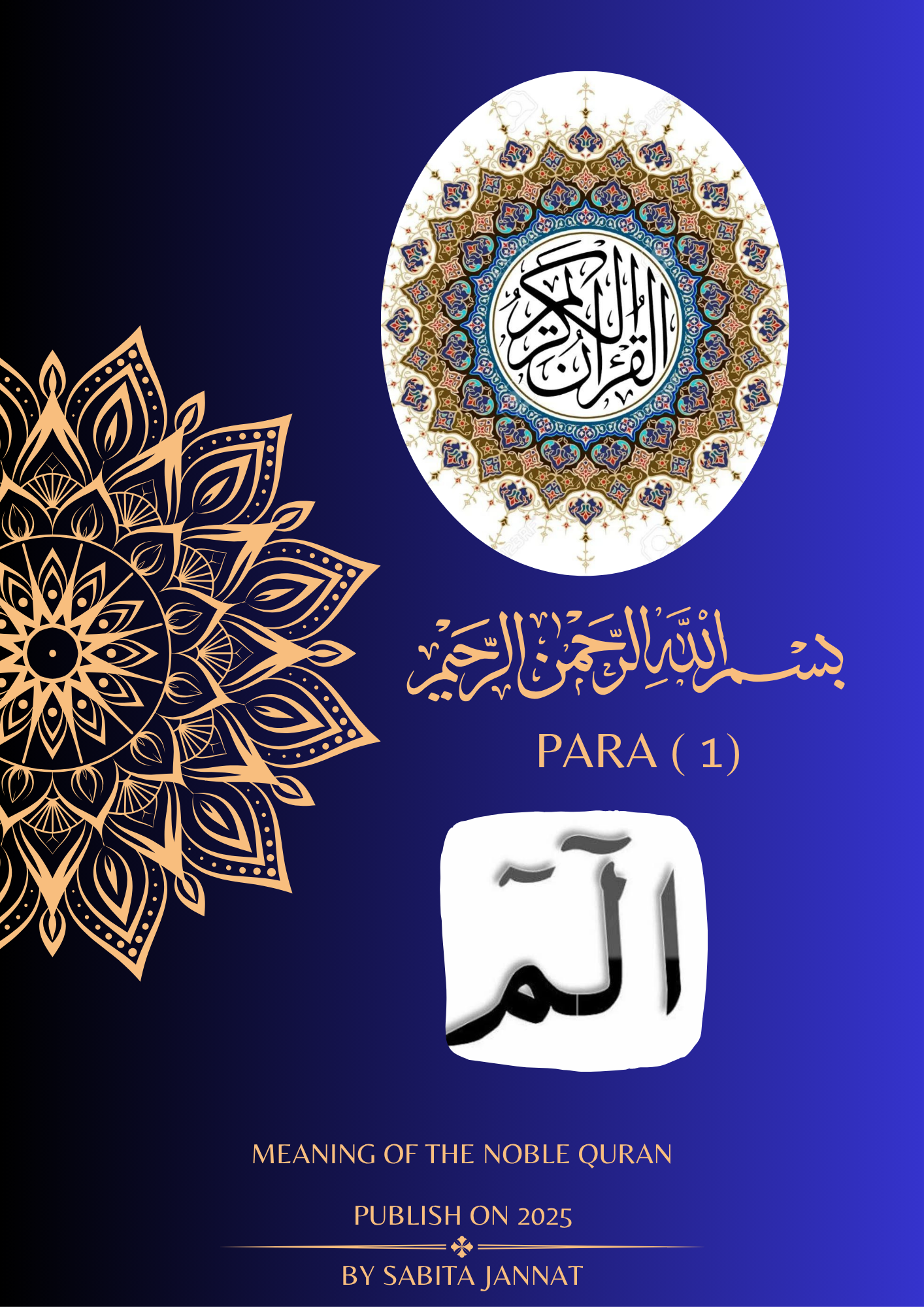 E-BOOK QURAN KAREEM PARA 1 Discover the convenience of digital Islamic learning with our E-Book Quran Kareem Para 1. This meticulously formatted digital edition brings the sacred text to your fingertips