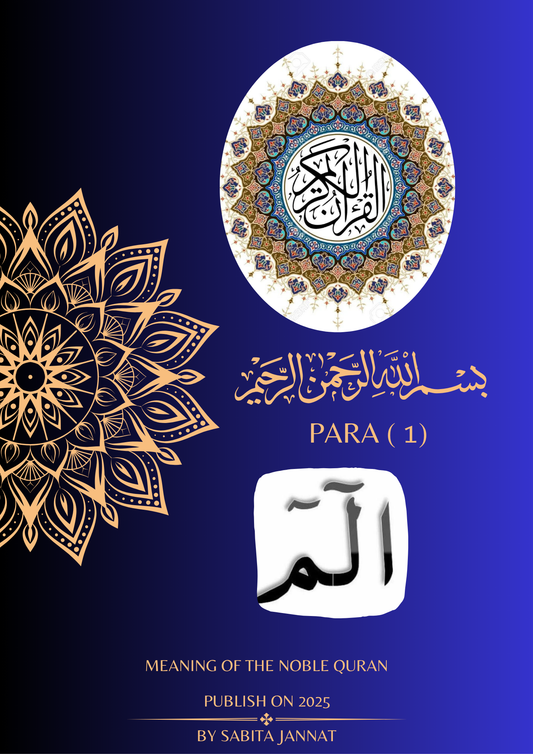 E-BOOK QURAN KAREEM PARA 1 Discover the convenience of digital Islamic learning with our E-Book Quran Kareem Para 1. This meticulously formatted digital edition brings the sacred text to your fingertips